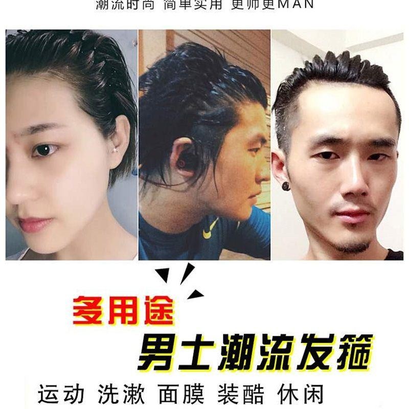 Korean head accessories simple adult male hair band sports - 图3