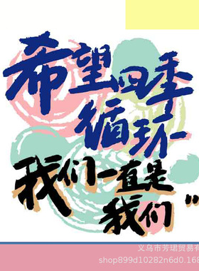 文字填色画DIY数字油画手绘填充文字的浪漫治愈丙烯画生日礼物挂