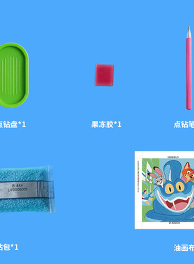 钻石画疯狂动物城装饰画儿童DIY解压贴钻画材料包厂家直销批发