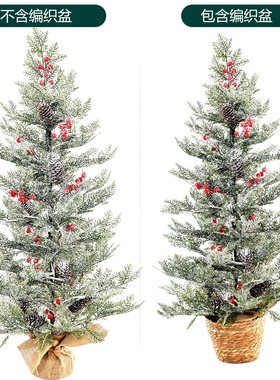 亚马逊跨境新品圣诞节节日装饰摆件聖誕樹家居装饰品摆件圣诞