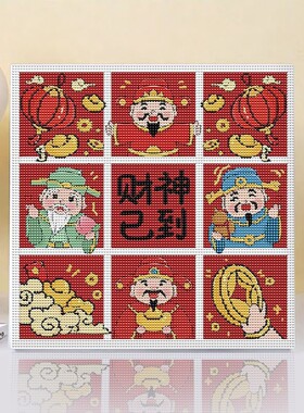 马年手工diy钻石画小学生新年钻石画春节益智粘贴画礼物装饰画
