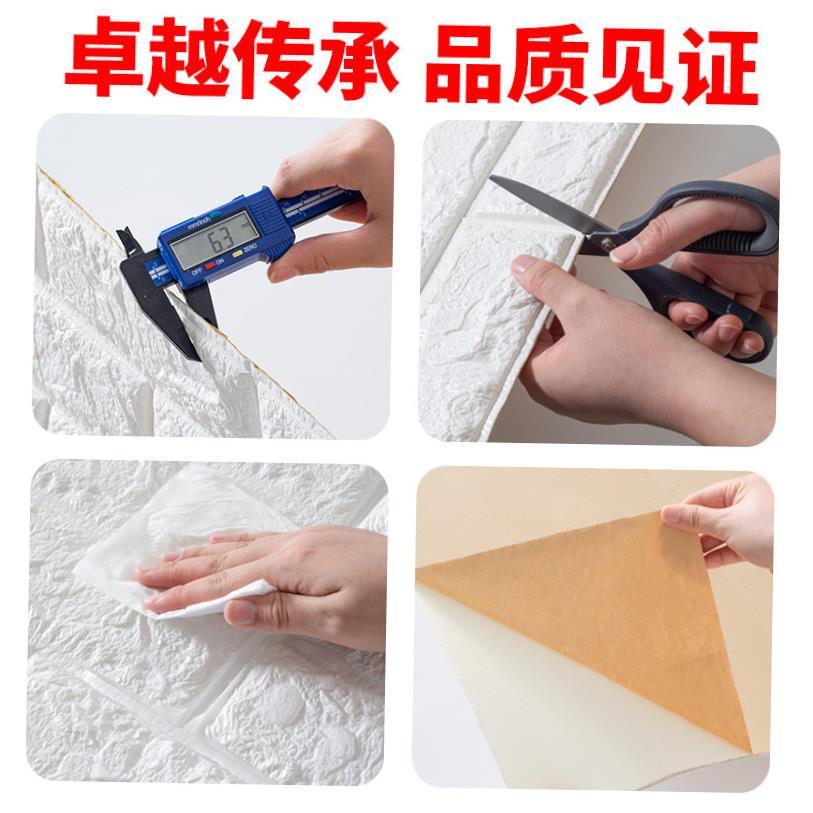 3D Wall Sticker Imitation Brick aterproof Wallpaper Room - 图1