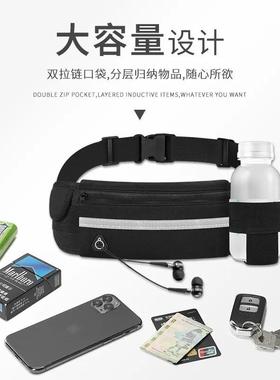 Women's and Men's Sports Waist Bag, Phone Pouch, Running Mar