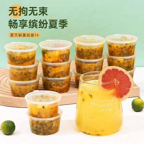 Passion fruit packaging boxes, disposable dipping sauce boxe - 图1