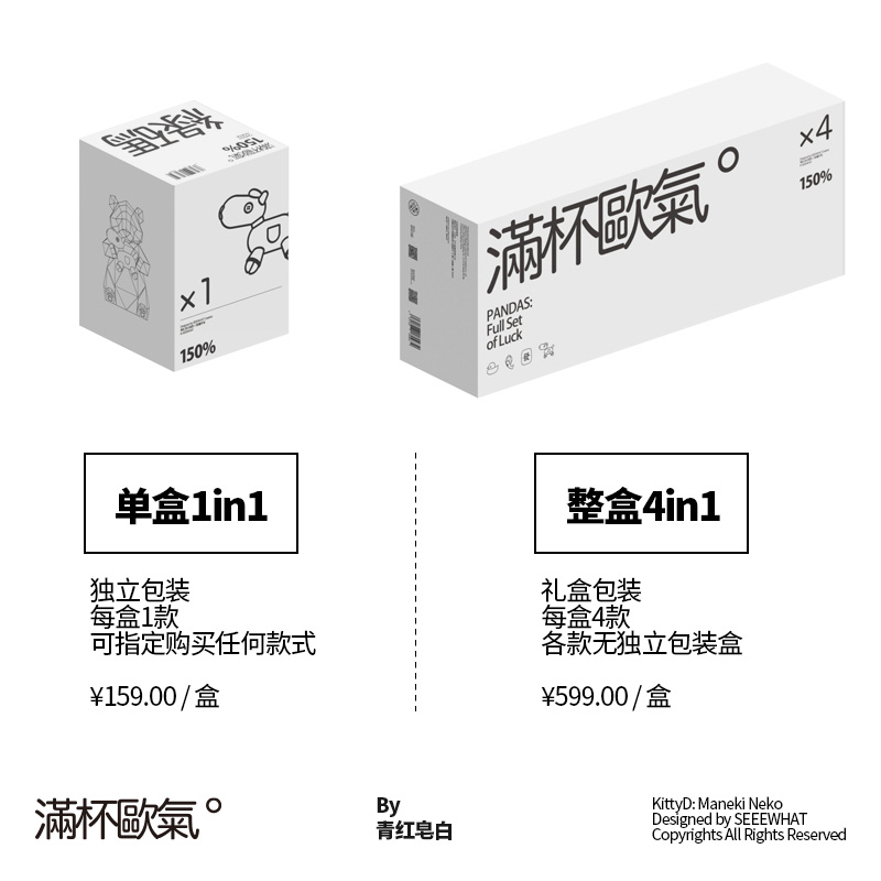 满杯欧气招财熊猫汽车车载摆件麻将创意升职离职礼物送同事伴手礼 - 图3