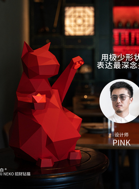 青红皂白电动招财猫设计师玩具
