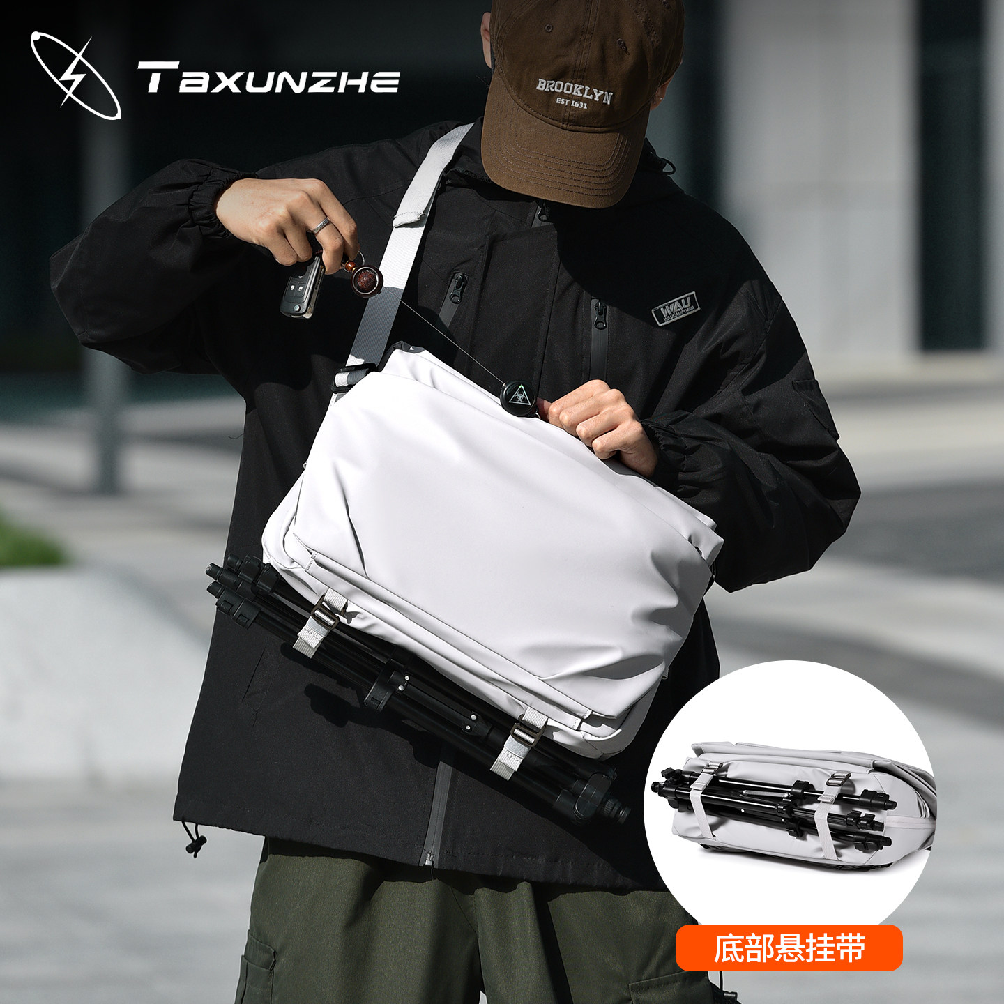 二代阿波罗2斜挎包男士单肩背包上班通勤机能邮差包笔记本电脑包,淘宝优惠券,粉丝福利购,淘宝优惠卷