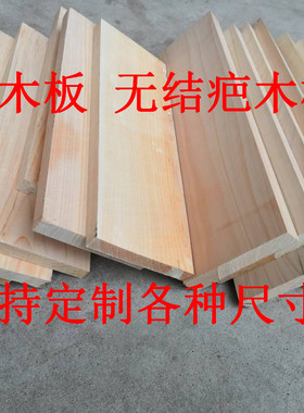 仪式刻字四川柏木鸿木森实木板