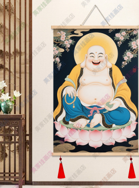 发财弥勒佛菩萨画像未来佛玄关大肚佛笑佛挂画装饰画实木轴卷轴画