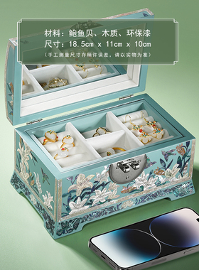 螺钿漆器首饰盒百合多层黄金饰品手镯项链戒指收纳盒商务生日送礼