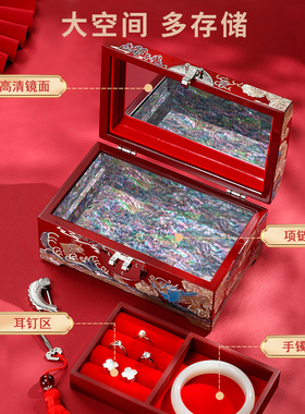 首饰盒结婚礼物送新娘送闺蜜