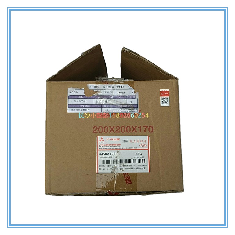 三菱帕杰罗新款V73V93V97方向机助力泵动力转向助力泵【广汽】 - 图3