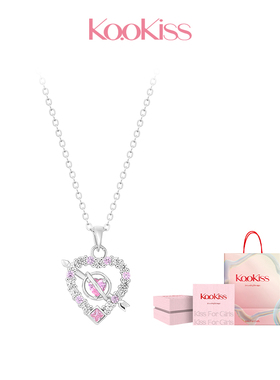 KOOKISS S925银心语绵绵可转动闪钻爱心轻奢简约百搭小众高级项链