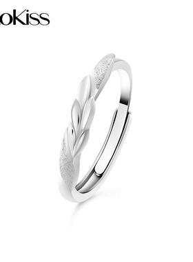 KOOKISS麦向永恒925银情侣对戒