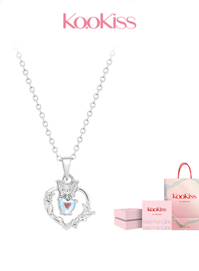 KOOKISS S925银极光闪蝶荆棘爱心轻奢简约百搭小众高级项链