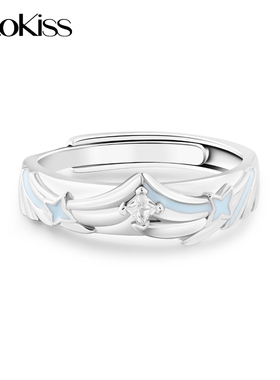KOOKISS羽生有你S925银情侣对戒