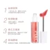 Hàn Quốc PIAC lip glaze nàng tiên cá Jikou đỏ giữ ẩm lâu không đánh dấu môi không thấm nước son bóng son bóng gương môi - Son bóng / Liquid Rouge