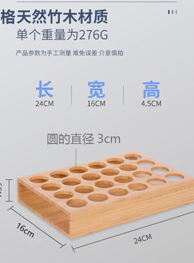 木精油放置适用多特收纳盒