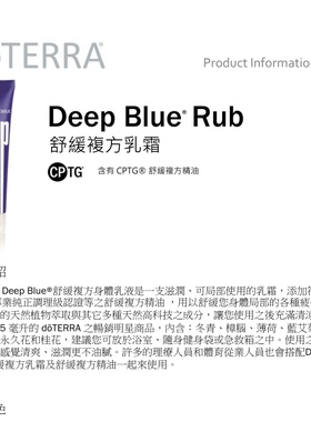 多特瑞官网正品多特瑞舒缓膏
