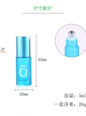 多特瑞5ml现货精油分装瓶滚珠瓶