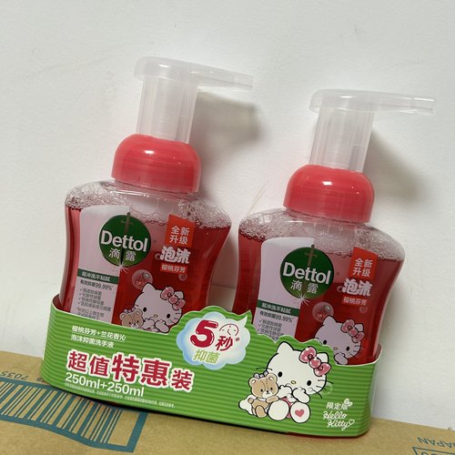 滴露儿童洗手液泡沫抑菌专用250ml*2特惠套装兰花樱桃家用按压瓶-图1