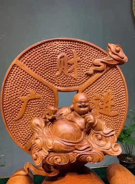 弥勒佛财源广进供奉巴西花梨木