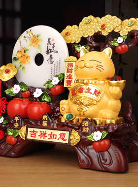 万事如意招财猫摆件家用旺宅开业