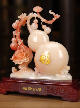 玉石福禄如意葫芦招财镇宅摆件