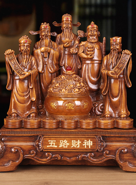 五路财神供奉摆件客厅办公桌神像