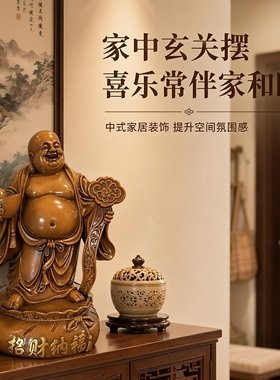 招财纳福弥勒佛像摆件客厅旺宅