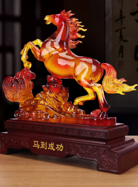 2026琉璃玉色马到成功招财摆件