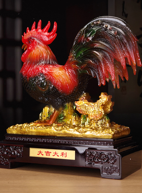 大吉大利公鸡摆件生肖雄鸡
