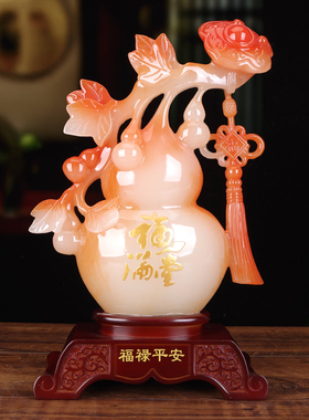 福禄如意葫芦招财镇宅摆件高级感客厅轻奢高档办公室桌面柜子摆设