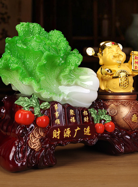 招财财神爷玉白菜摆件开业送礼