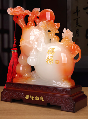 玉石福禄如意葫芦招财镇宅摆件