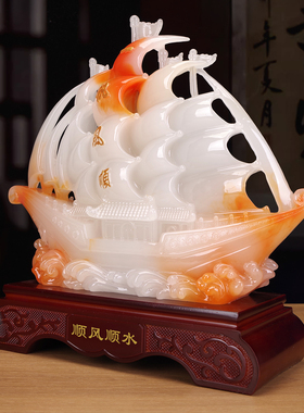 一帆风顺帆船摆件乔迁开业礼物