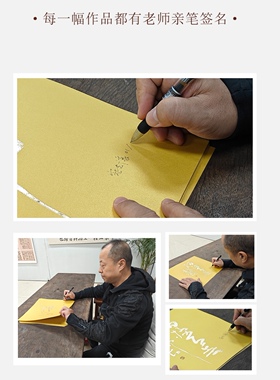 黄金版画非物质文化遗产用语