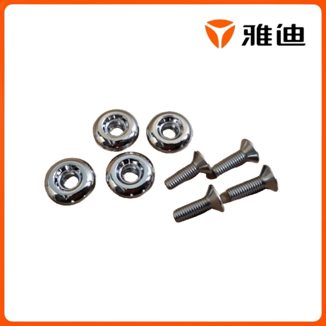 Yadi C50 Rheinland Blooming Light Chasing Cover Screws