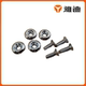 Yadi C50 Rheinland Blooming Light Chasing Cover Screws