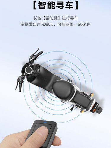 雅迪电动车冠能DS6/DQ6乐菲GS3领致Q7/DG6/Q9/X7防盗器蓝牙遥控器 - 图2
