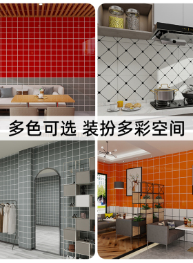 仿瓷砖自粘黑白彩色格子墙贴防水