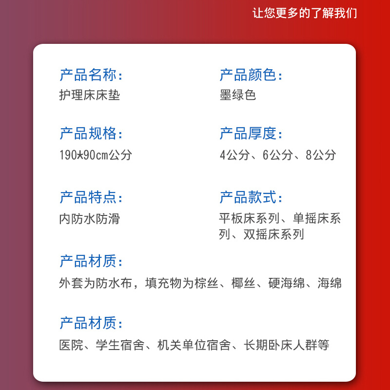 护理床垫老人用医院床垫带便孔多功能病人椰棕垫医疗医用病床床垫-图1