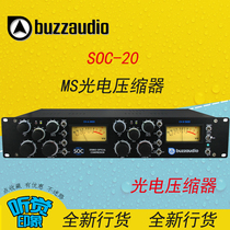buzzaudio SOC-20 MS photocompressor recording shed compressor mother with two-way
