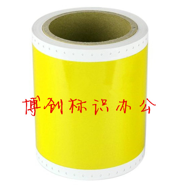 适用MAX彩贴标签机贴纸CPM-100HG3C红黄蓝绿白颜G5C打印清晰Bepop-图1