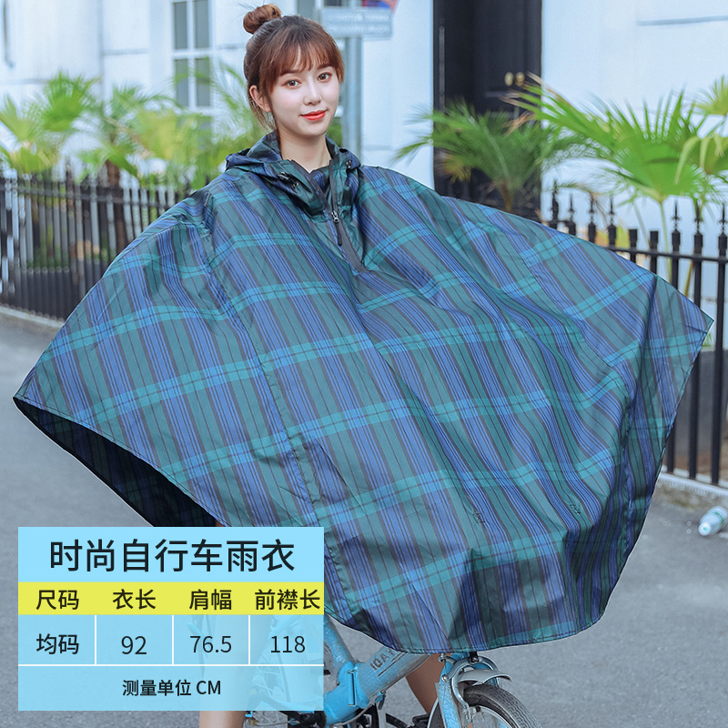 时尚自行车雨衣轻薄小清新非一次性成人男女骑车雨披反光条大码