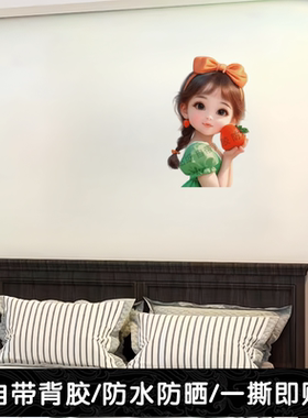 可爱卡通女孩装饰墙贴儿童房贴纸