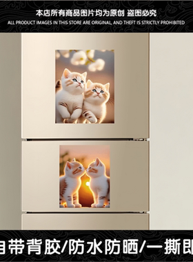 可爱猫猫贴纸儿童房墙贴卡通门贴