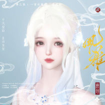 Reverse water chill hand to knead face to be female data god Broken Dreams Blood River Vegan asks the Nine Spirit Wind Yard