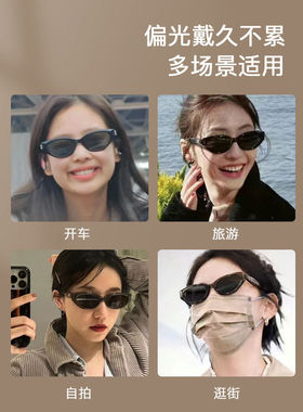 可折叠便携猫眼白色框墨镜女高级感复古方圆脸2025新款太阳眼镜