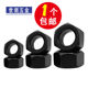 Level 12.9 high strength level 8.8 black nut hexagon